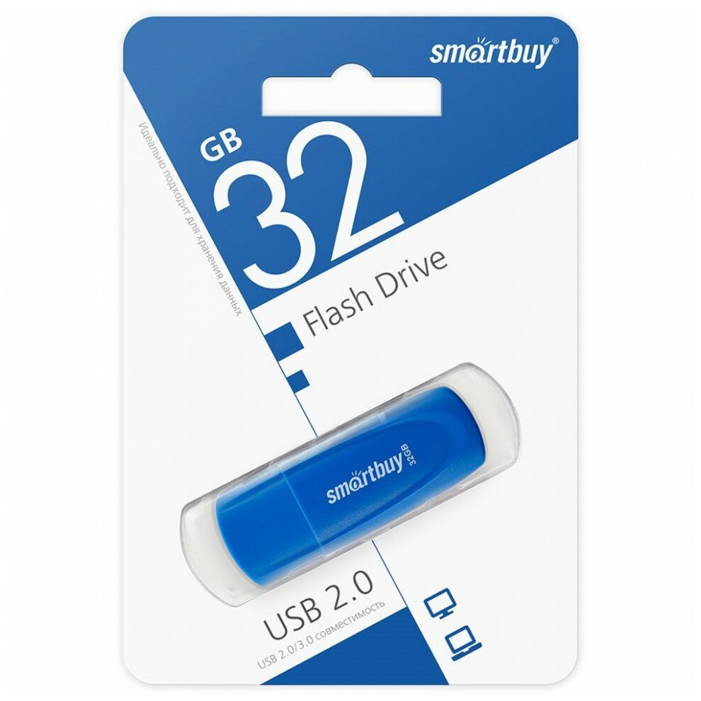 USB флешка SMARTBUY 32Gb Scout blue USB 2.0