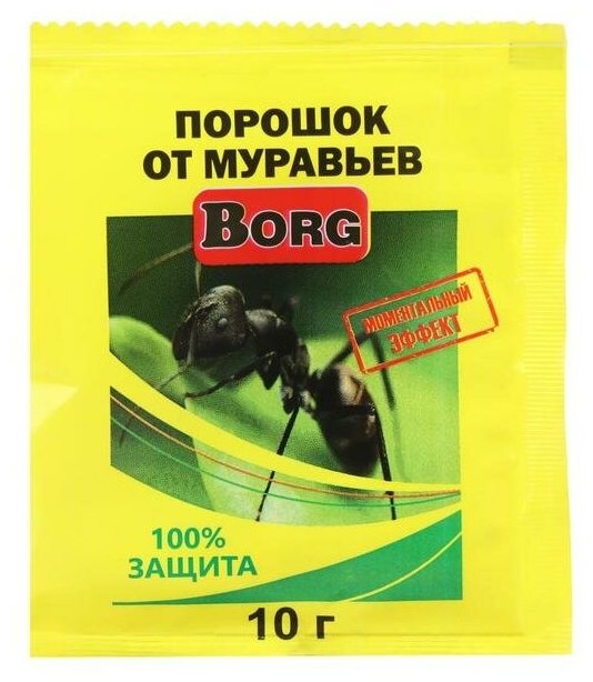 Порошок против муравьёв Borg 10гр - фотография № 1