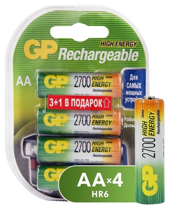 Аккумулятор GP AA 2700 mAh