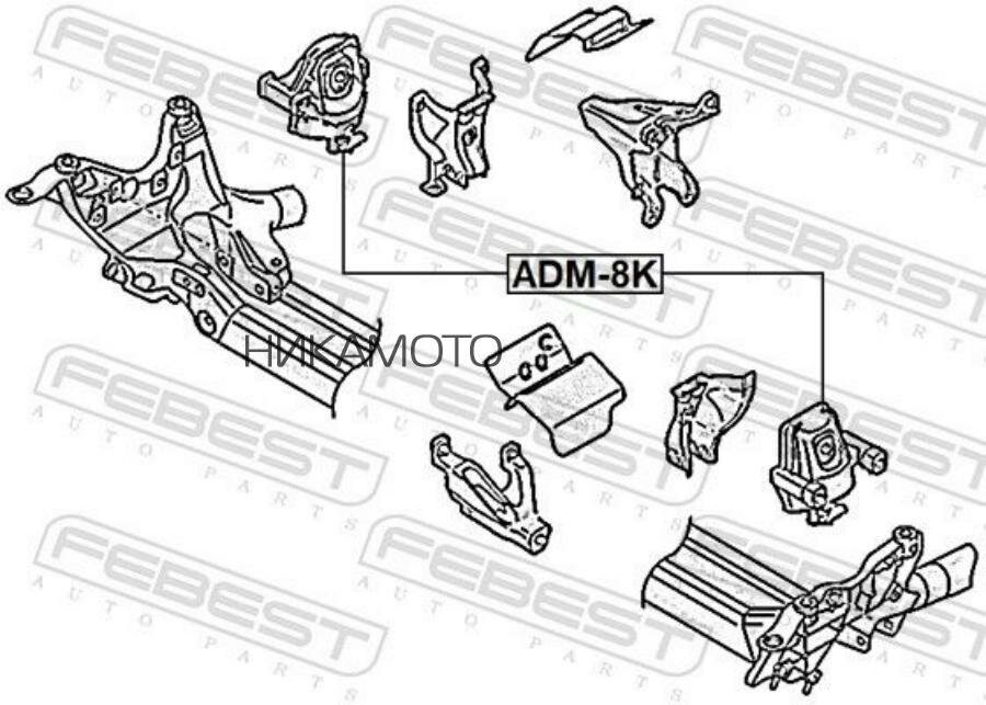 FEBEST ADM8K Опора двигателя AUDI A5/S5 COUPE/SP. 2008-2016 гидравлика перед.