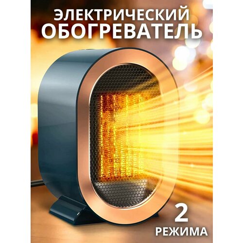 Тепловентилятор обогреватель для дома 129900₽