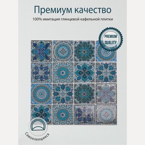Изображение товара Комплект полимерной 3D плитки LAKO DECOR, 5 штук, Мозаика Абстракция 3