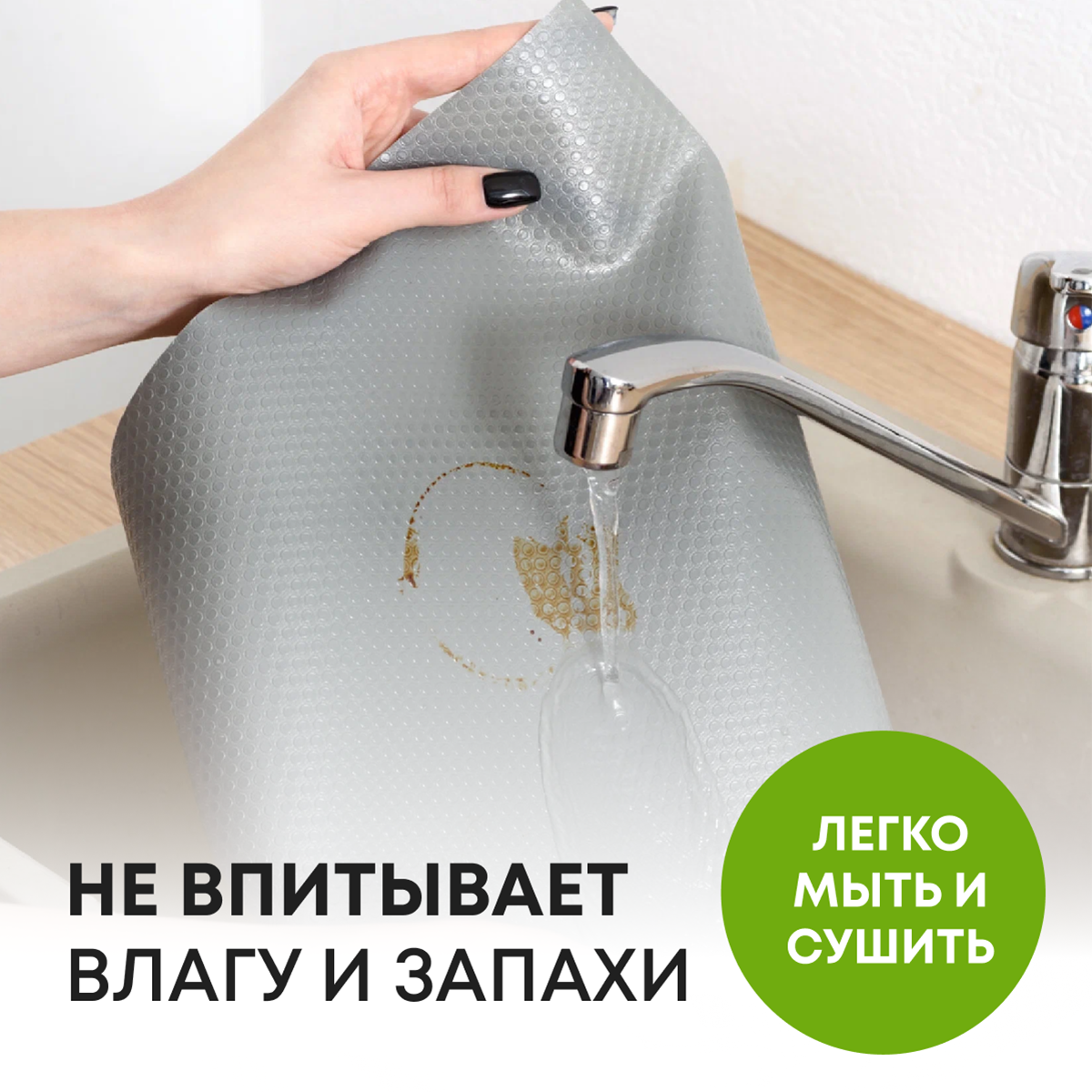 Коврик Master Kitchen, для холодильника, силиконовый, рулонный, 150х50 см, серый — фото 1