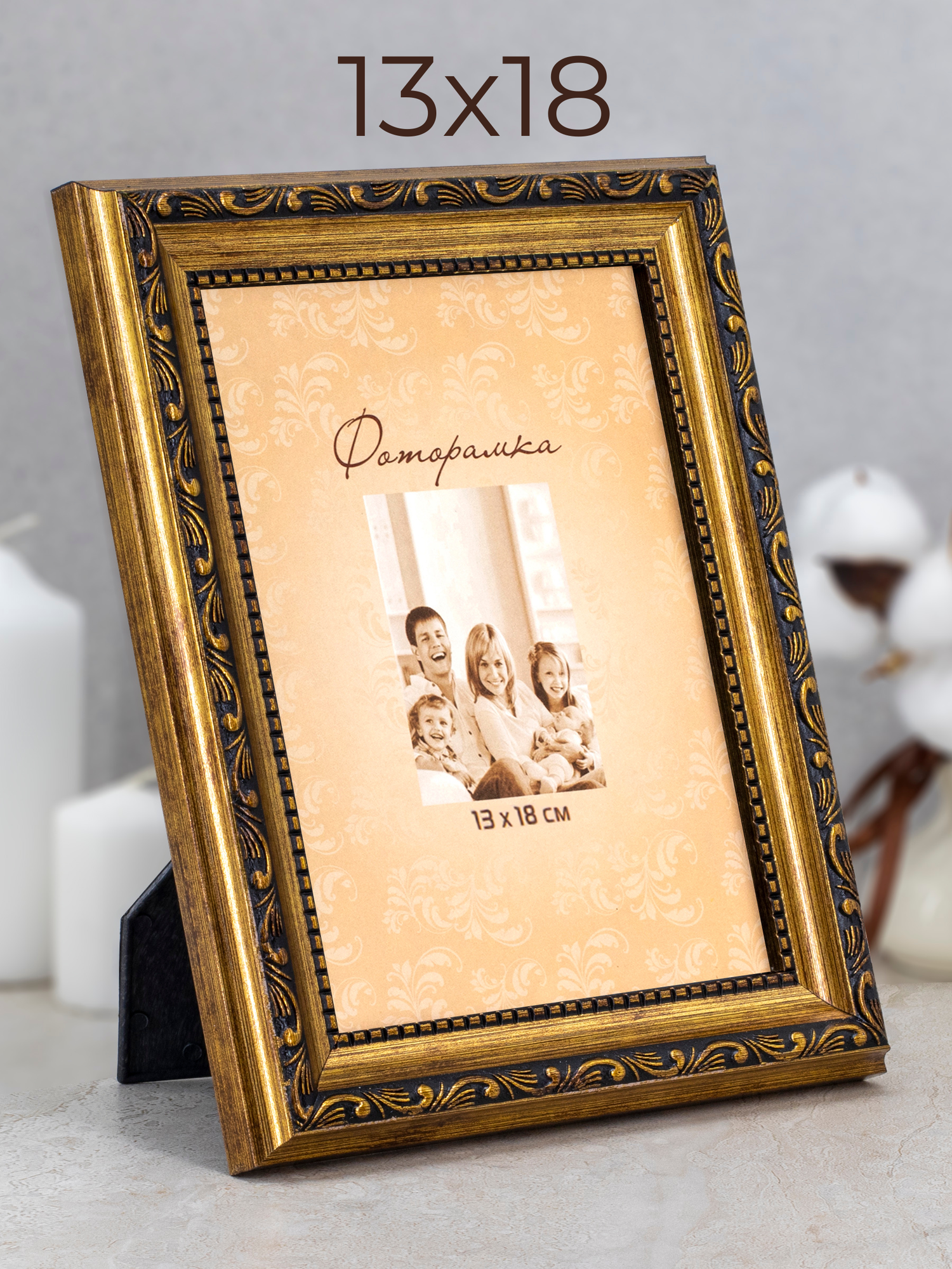 фото Рамка для фото на стену Фоторамка 13х18