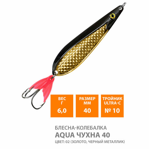 блесна для рыбалки зимняя aqua чухна 40mm 6g цвет 02 Блесна колебалка для рыбалки AQUA Чухна 40mm 6g цвет 02