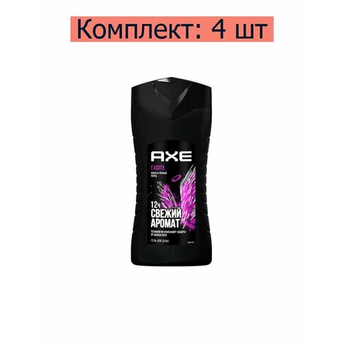 Axe Гель для душа Excite, 250 мл, 4 шт батончик каждый день с ароматом лесного ореха 50 г