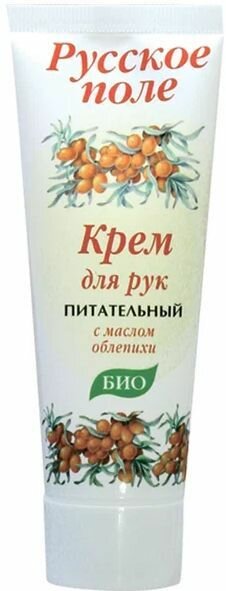 Русское поле Крем для рук питательный масло облепихи 75 мл