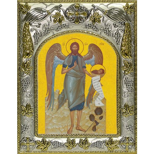 Икона Иоанн Предтеча, Креститель Господень