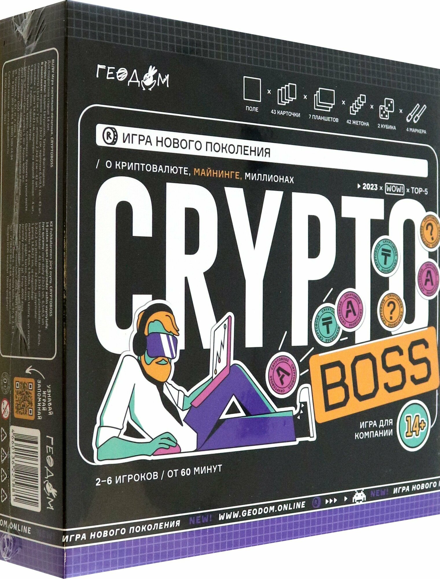 Игра настольная Cryptoboss. Криптобосс Геодом - фото №17