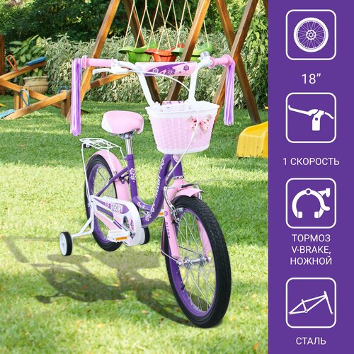 Детский велосипед TORRENT Glory 1 скорость добавочные колеса рама сталь колеса 18 корзина 1061000₽
