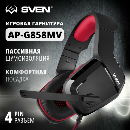 SVEN AP-G858MV, черный/красный