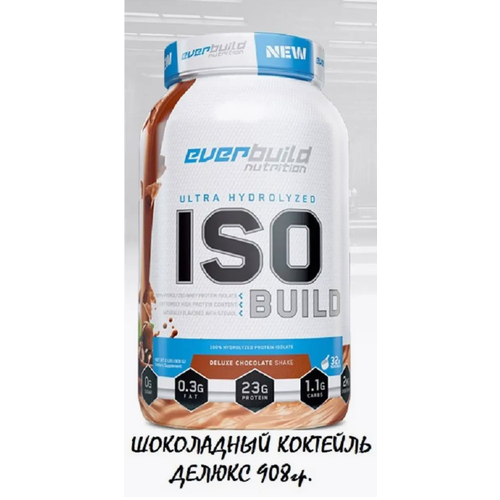 Everbuild nutrition ultra hydrolyzed iso build 908-шоколадный коктейль де люкс