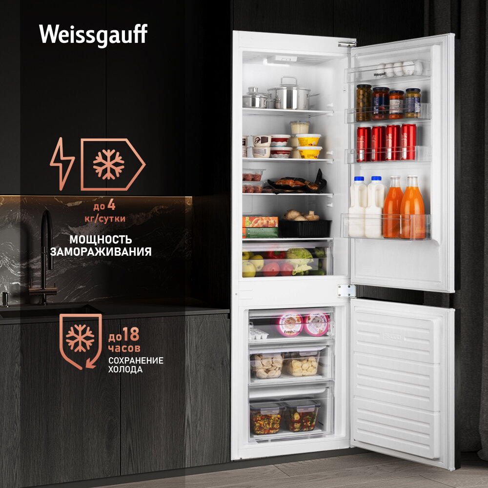 Холодильник Weissgauff WRKI 178 V (429441) - фото №3
