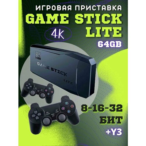 Портативная игровая приставка Game Stick Lite 64 GB 10000 игр 249000₽