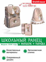 Школьный ранец ErichKrause ErgoLine 15L Lovely Friends с наполнением 56765/1