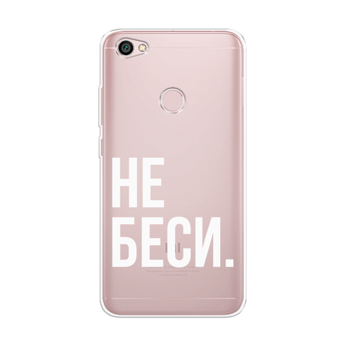 Силиконовый чехол на Xiaomi Redmi Note 5A Prime / Сяоми Редми Нот 5A Прайм Не беси, прозрачный силиконовый чехол на xiaomi redmi note 5a prime сяоми редми нот 5a прайм планеты в космосе прозрачный