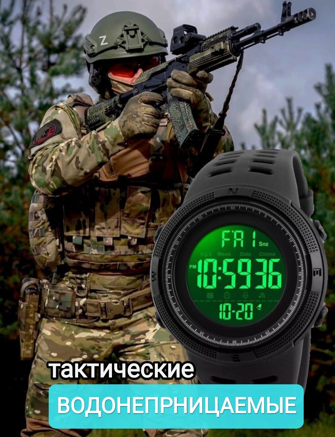 фото Водонепроницаемые тактические часы черные