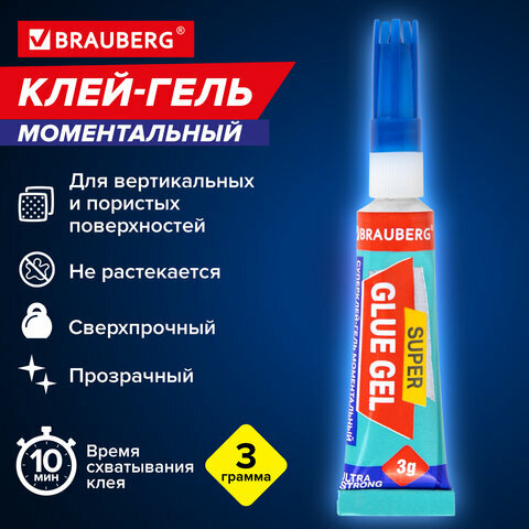 Клей-Гель моментальный (1шт) ультрапрочный суперклей BRAUBERG EXTRA 3г, отрывная карта, 608103