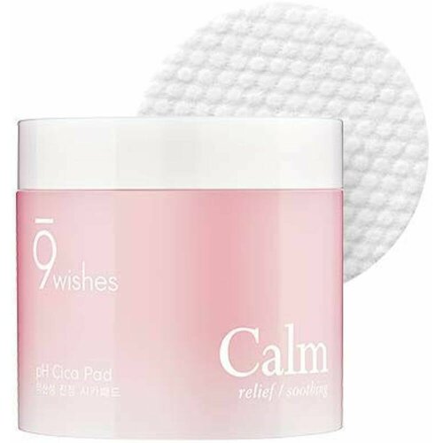 9 WISHES Диски для лица с центеллой Ph Calm Cica Toner Pad (70 шт) диски для лица с центеллой 9 wishes ph calm cica toner pad 70 шт