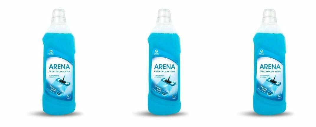 Grass Средство для пола Arena с полирующим эффектом, Водяная лилия, 1000 мл - 3 шт