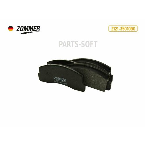 ZOMMER 21213501090 Колодка тормозная 2121-21214,2123 пер (к-т) ZOMMER