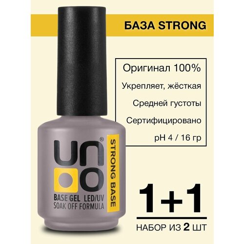 Укрепляющая база для гель-лака UNO Base Strong, 16 гр - 2 шт.