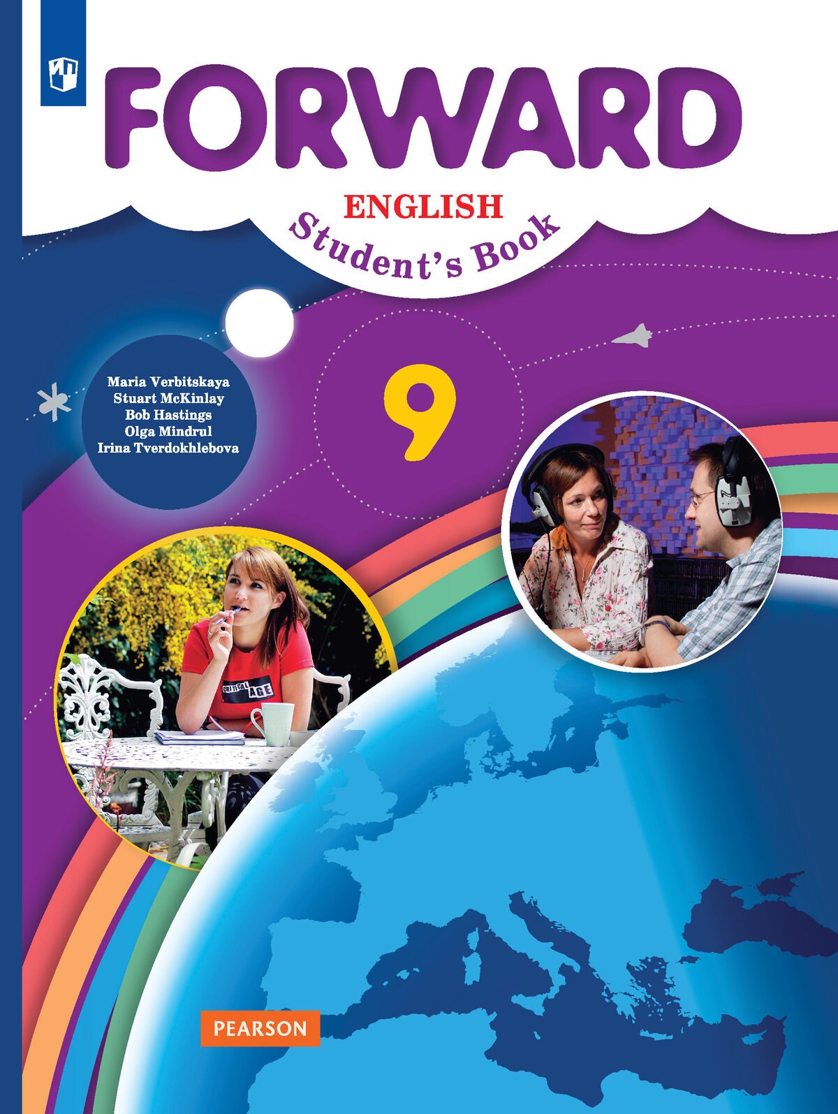 Forward English Student s Book Английский язык 9 класс Учебник - фото №2