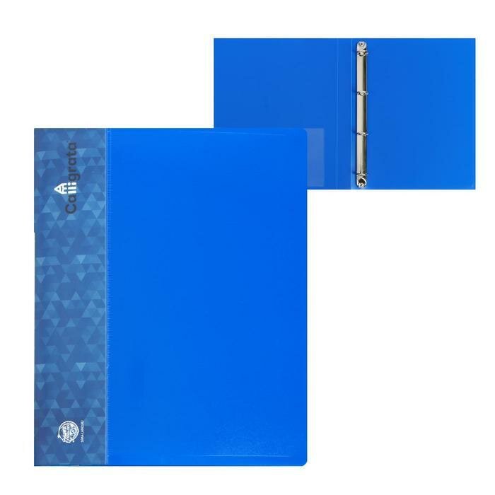Папка на 4 кольцах А4 пласт 27мм 700мкм, внутр. карман, карман на корешок, синяя