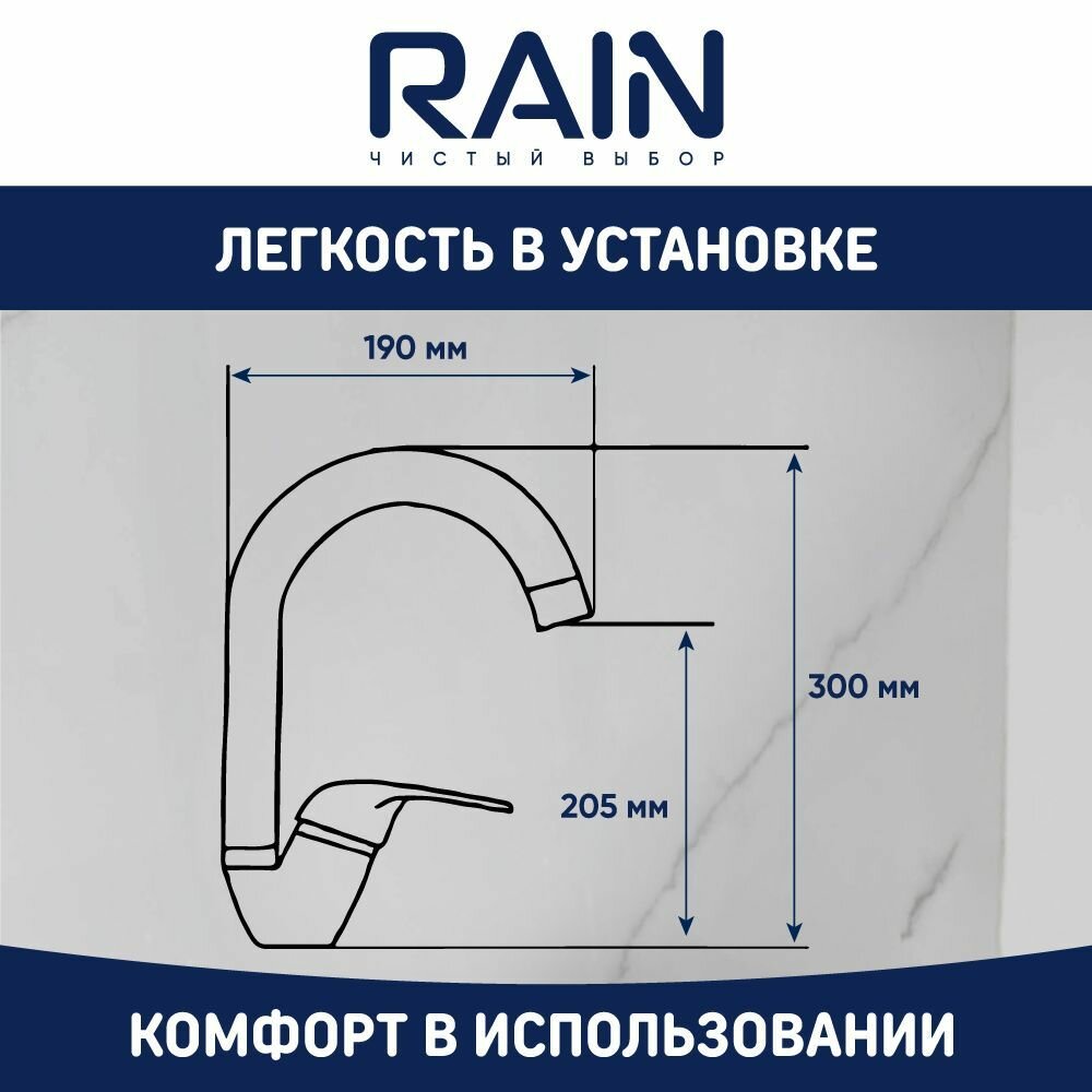 Смеситель для кухни RAIN Веста, под гранит, черный - фото №10