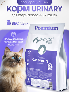 Сухой корм D-CaDo Cat Urinary 1,5 кг