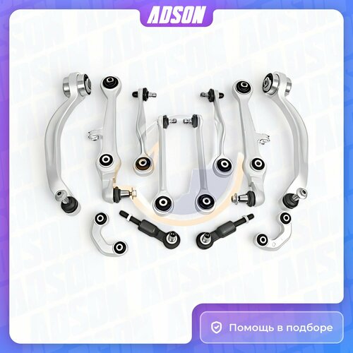 Ремкомплект подвески Audi A4 A6 Allroad Skoda Superb Volkswagen Passat Passat Variant 31276₽