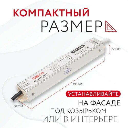 Блок питания (AC-DC) 12V 45W P45MAW-12V герм IP67 металл блок питания ac dc 12v 100w p100mal 12v slim герм ip67 металл