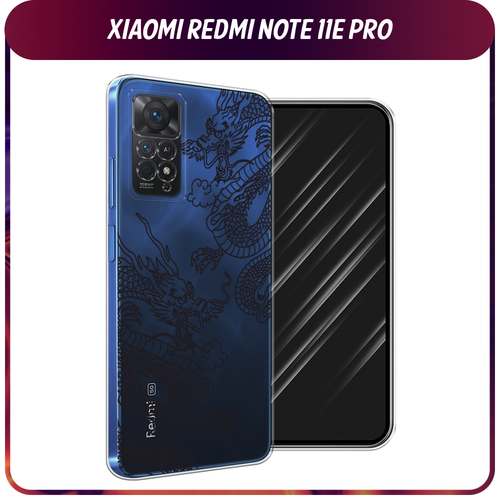 Силиконовый чехол на Xiaomi Redmi Note 11 Pro/11 Pro 5G/11E Pro / Сяоми Редми Нот 11E Про Два китайских дракона, прозрачный
