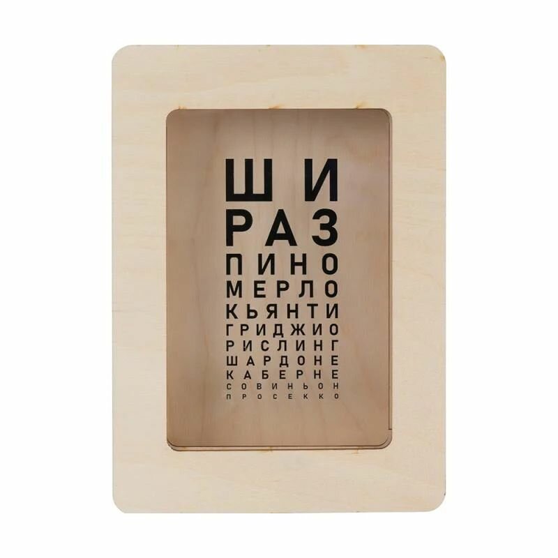 фото Коллекционная декоративная копилка для винных пробок Коробка Винница Сувенир Подарок