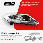 Фара правая для Kia Sportage 3 SL 921023w120, Киа Спортэйдж, год с 2010 по 2016, O.E.M.