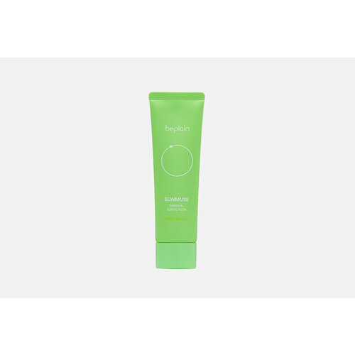 Минеральный солнцезащитный крем SPF 50+ PA++++ Sunmuse mineral sunscreen