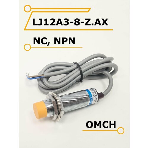 LJ18A3-8-Z/AX NPN NC Датчик индуктивный Omch m4 1mm cylinder inductive proximity sensor switch lj4a3 1 z bx ax by ay 3 wire pnp npn no nc dc6 36v