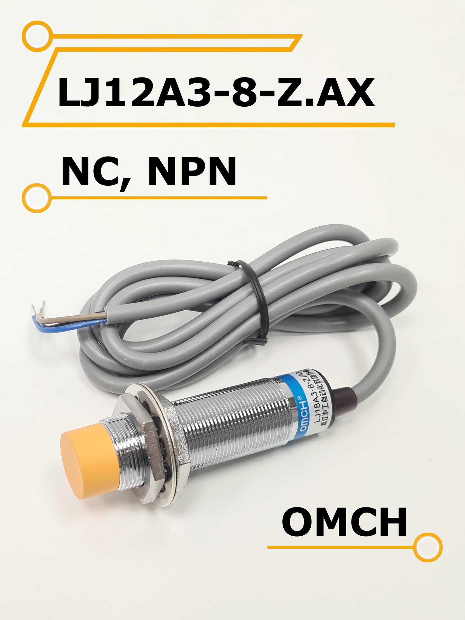 LJ18A3-8-Z/AX NPN NC Датчик индуктивный Omch