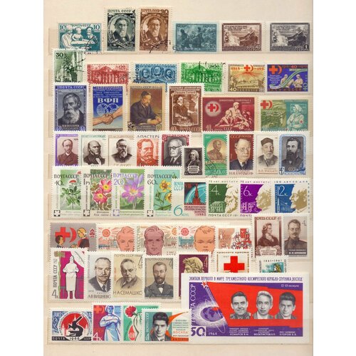 Марки почтовые СССР 1938-1967 года. Коллекция медицина. Полные серии. Чистые, гашеные. Не частые. Набор 55 марок.