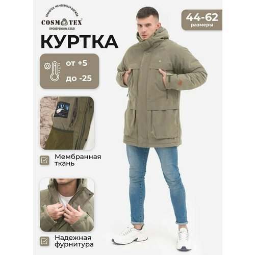 Парка CosmoTex, размер 44-46 170-176, хаки брюки cosmotex размер 44 46 170 176 хаки