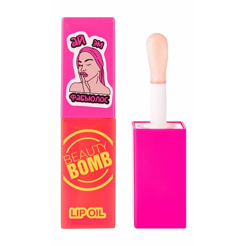 масло блеск для губ beauty bomb lip oil 4 мл BEAUTY BOMB Масло-блеск для губ Lip oil, 4 мл, 03 Сказочный