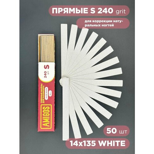 Сменный файл AMIGOS S 14x135 мм 240 грит 50 шт белые 450₽