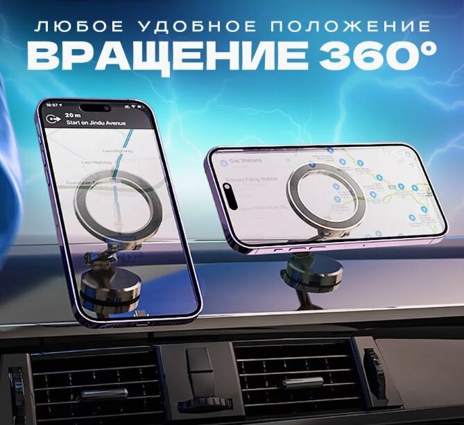 фото Магнитный автодержатель MagSafe для телефона / стабилизация / стерео вращение 360 трещетка