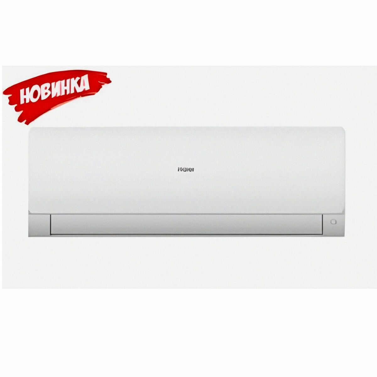 AS25S2SF2FA-W/1U25S2SM3FA Серия Flexis Super Match (NEW) Haier