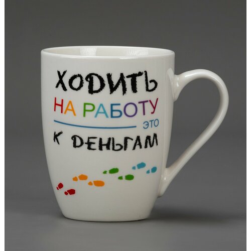 Кружка керамическая К деньгам 443₽