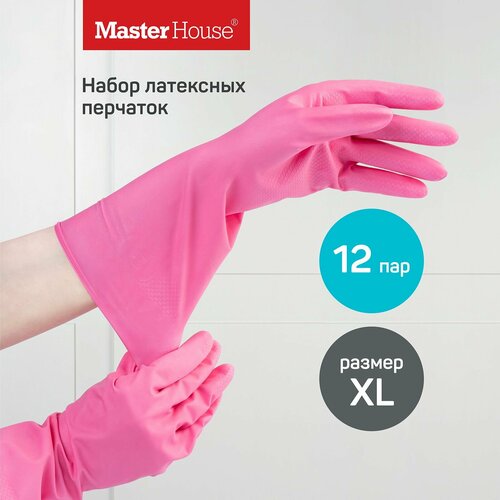 Перчатки хозяйственные резиновые для уборки XL (12 пар)