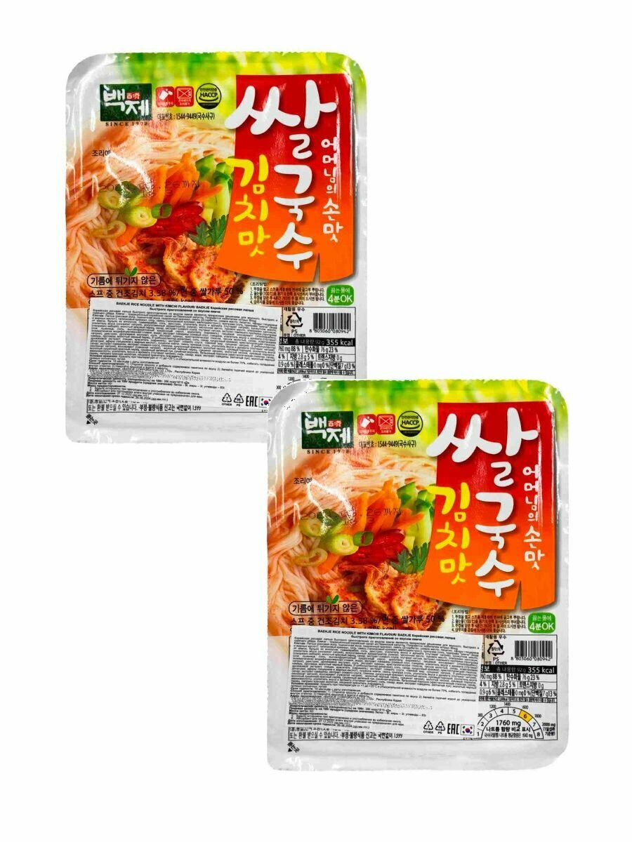 Рисовая лапша Baekje со вкусом кимчи, 92 г х 2 шт