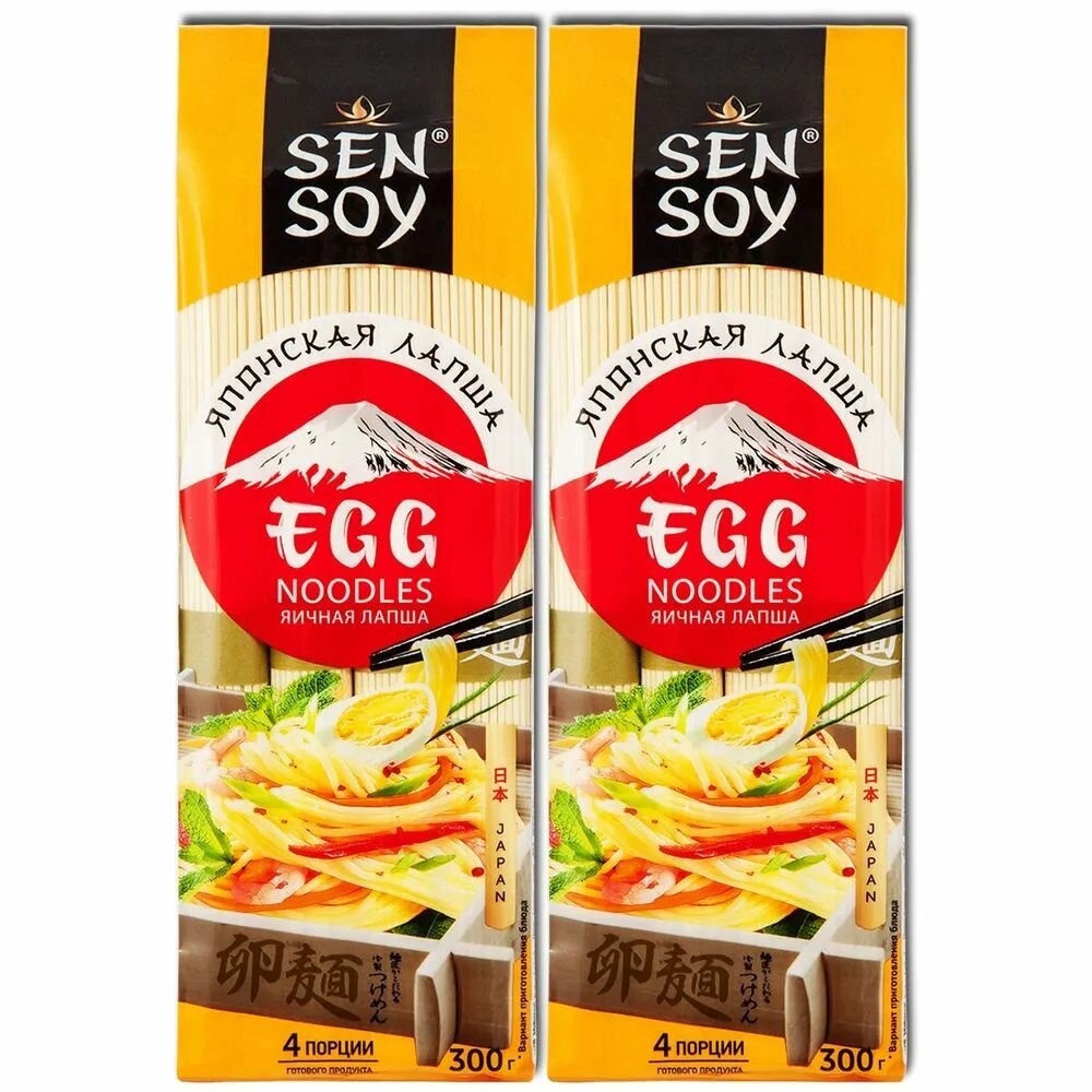 SenSoy Сэнсой Яичная Лапша 2шт по 300г
