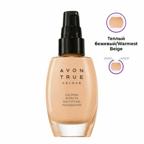 AVON Матирующий тональный крем Спокойное сияние оттенок Теплый бежевыйWarmest Beige 769₽