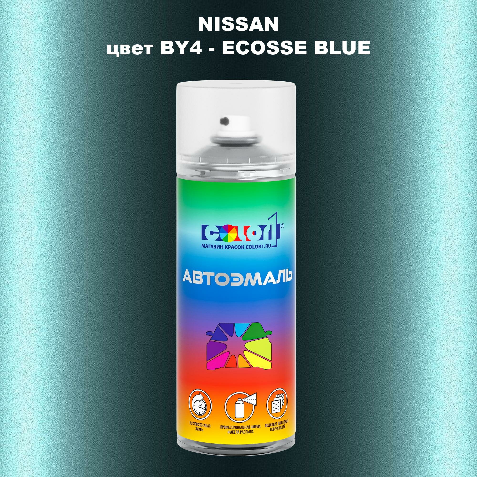 Аэрозольная краска COLOR1 для NISSAN, цвет BY4 - ECOSSE BLUE